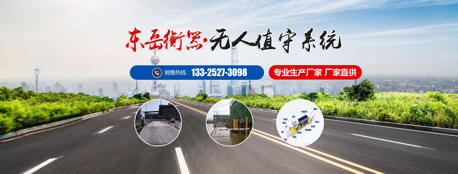 濟(jì)寧過(guò)橋狀元餐飲管理有限公司