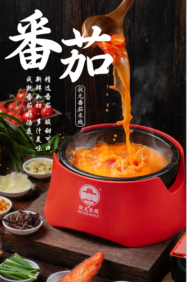 狀元米線招商加盟火熱進(jìn)行中，30平方米起可立店，簡(jiǎn)單好操作，歡迎隨時(shí)來總部考察，全國(guó)合作熱線：400-967-2208