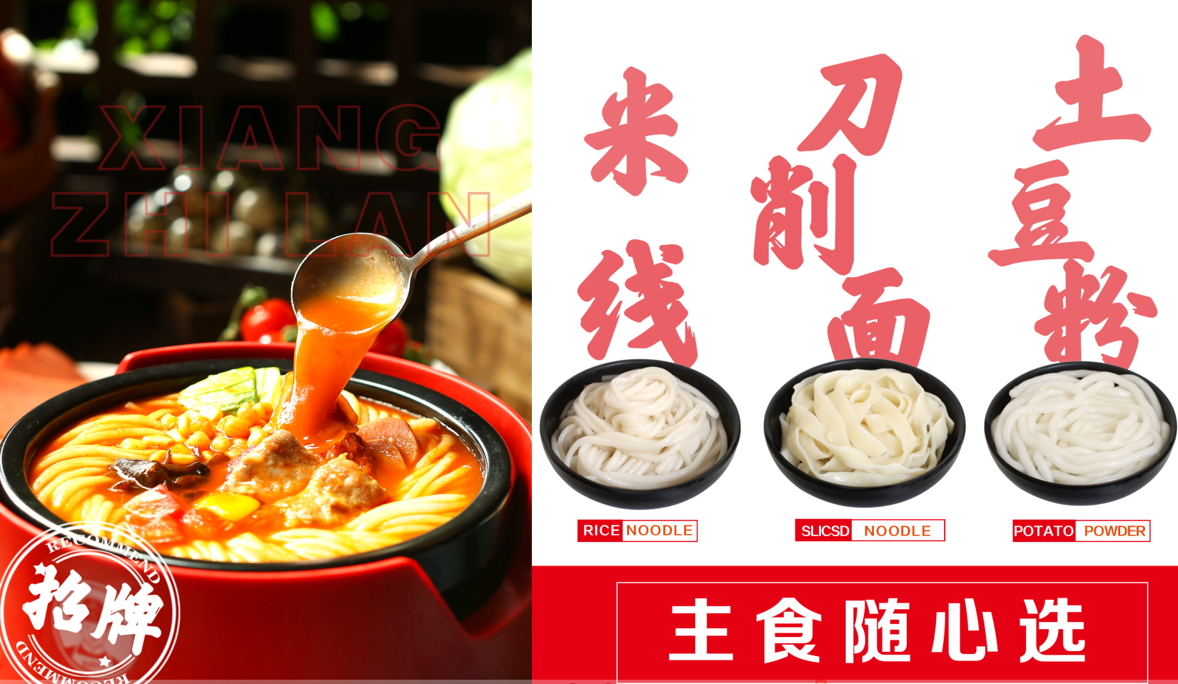 狀元米線招商加盟火熱進(jìn)行中，30平方米起可立店，簡單好操作，歡迎隨時(shí)來總部考察，全國合作熱線：400-967-2208