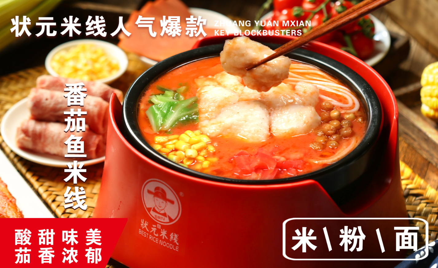 不開口，沒人知道你想要什么；不去做，任何想法都只在腦海里游泳；不邁出腳步，永遠找不到前進的方向！#狀元米線#米線加盟#餐飲創(chuàng)業(yè)#開店，狀元米線全國合作熱線：400-967-2208