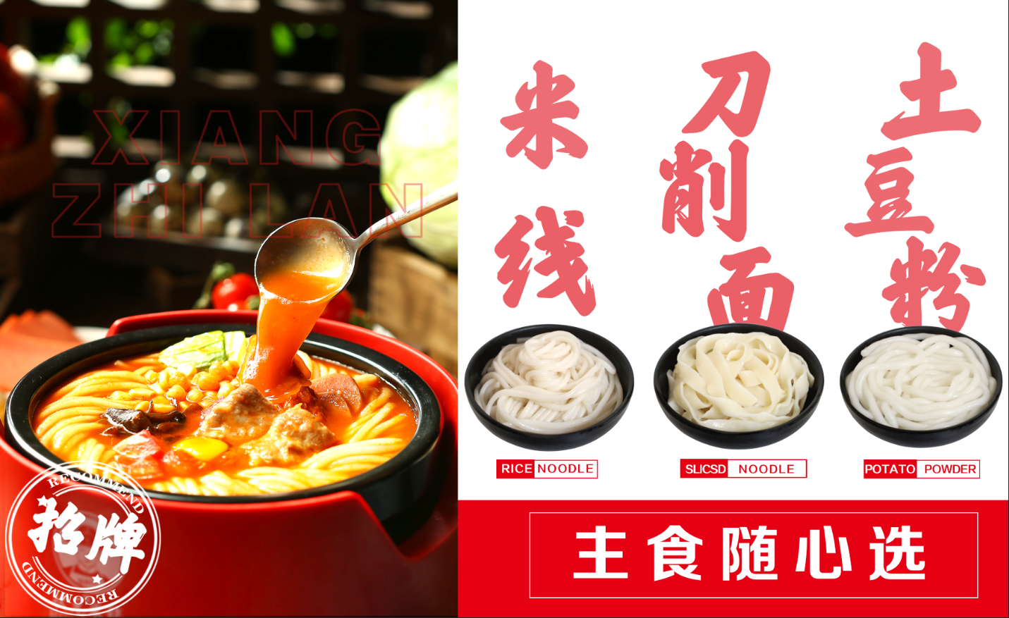 狀元米線招商加盟火熱進(jìn)行中，30平方米起立店，可以單店，也可以加項(xiàng)目麻辣燙、炸串等操作簡單方便，全程總部扶持