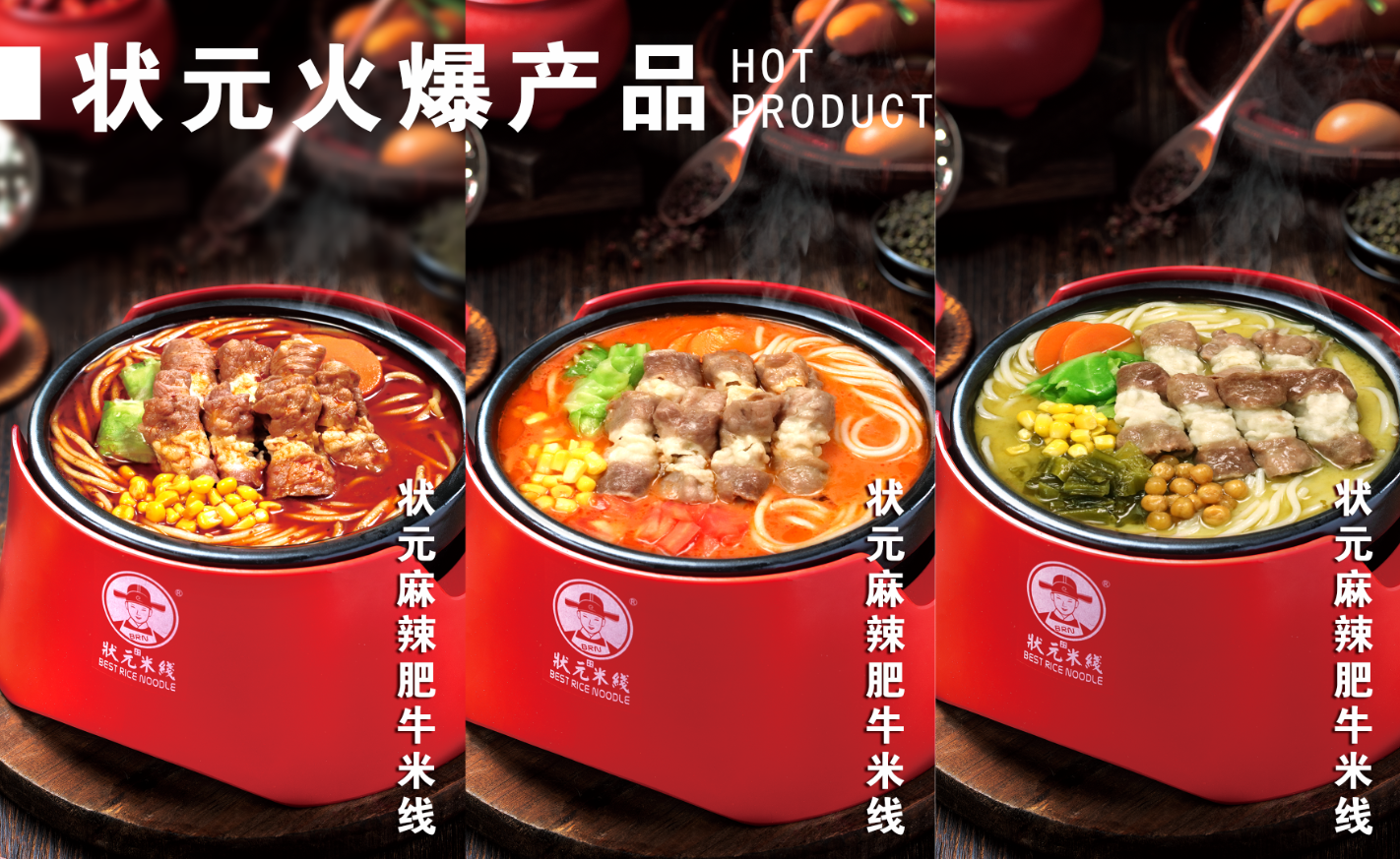 推薦一個(gè)不錯(cuò)的項(xiàng)目，狀元米線(xiàn)堂食加外賣(mài)雙模式，做生意跟著大品牌，運(yùn)營(yíng)經(jīng)驗(yàn)豐富，全國(guó)合作熱線(xiàn)：400-967-2208