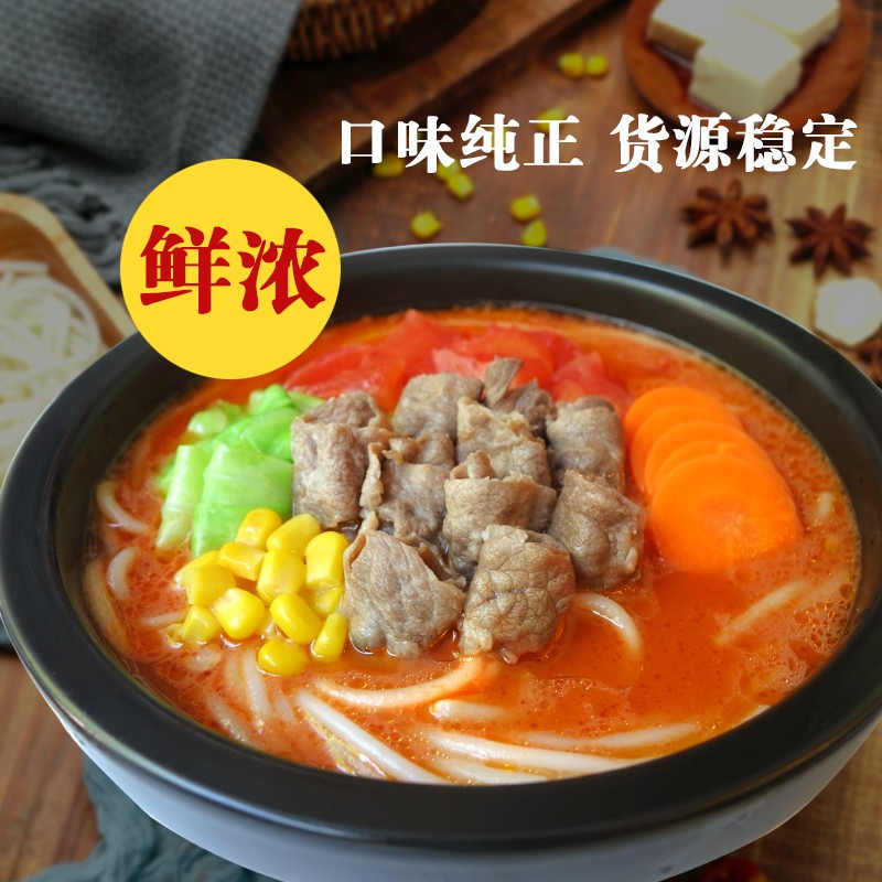 狀元米線深知決定一家米線店生意好壞，全靠產(chǎn)品口味，18年米線品類，真材實料，才夠好吃！歡迎各界有志之士加入合作。