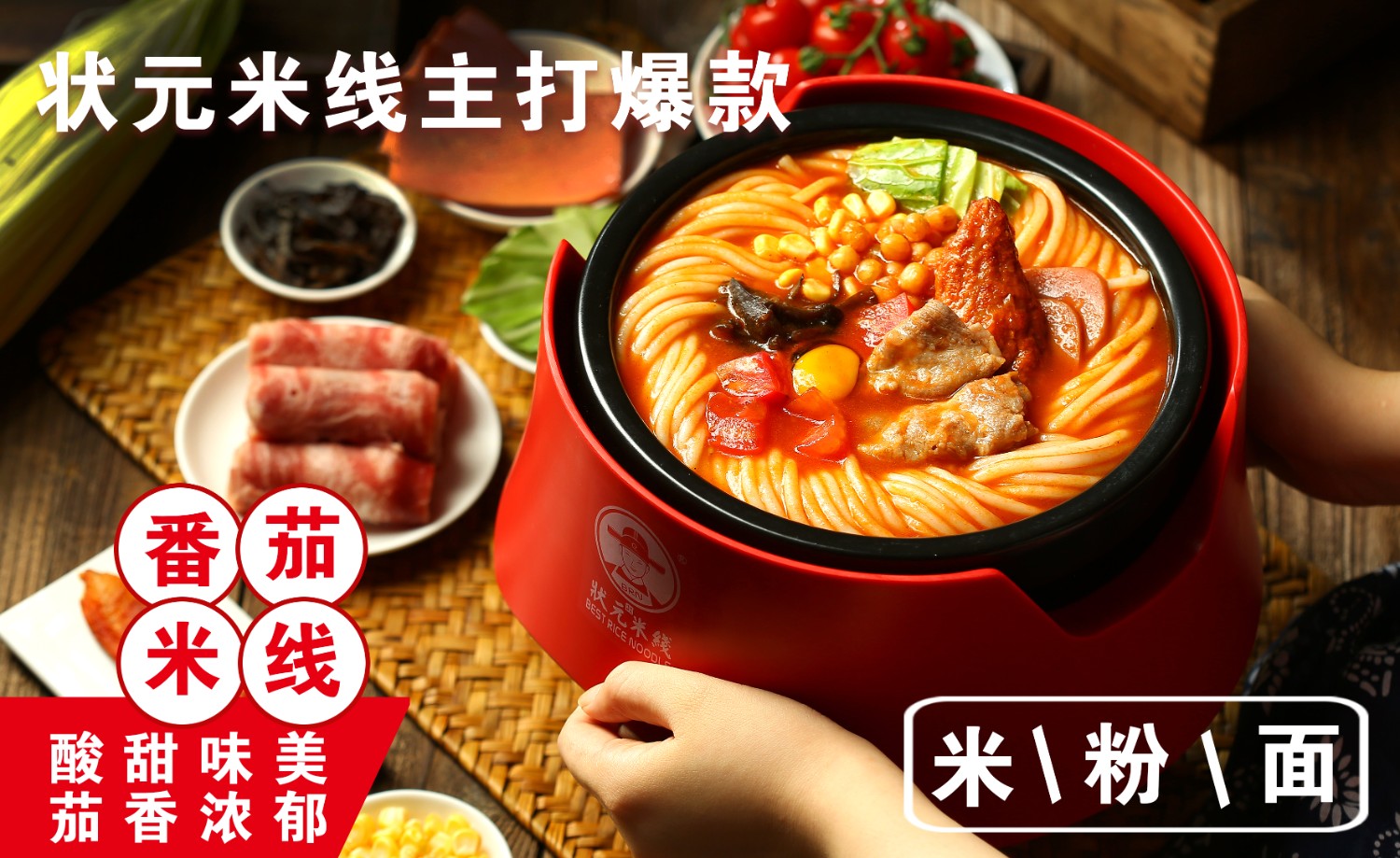 0經(jīng)驗(yàn)0技術(shù)也能開的餐飲店，你可千萬不能錯(cuò)過，無需大廚，操作簡單#狀元米線#米線加盟#餐飲創(chuàng)業(yè)#開店