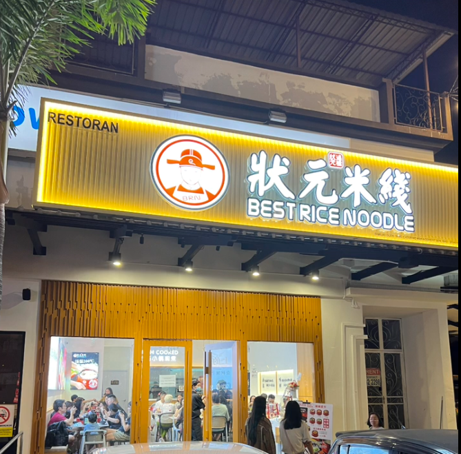 狀元米線”始終以美味和品質(zhì)為核心，為您提供地道的米線美食。無(wú)論您是 existing customers 還是 new customers，我們都在不斷改進(jìn)，確保每一口都是值得推薦的美味。