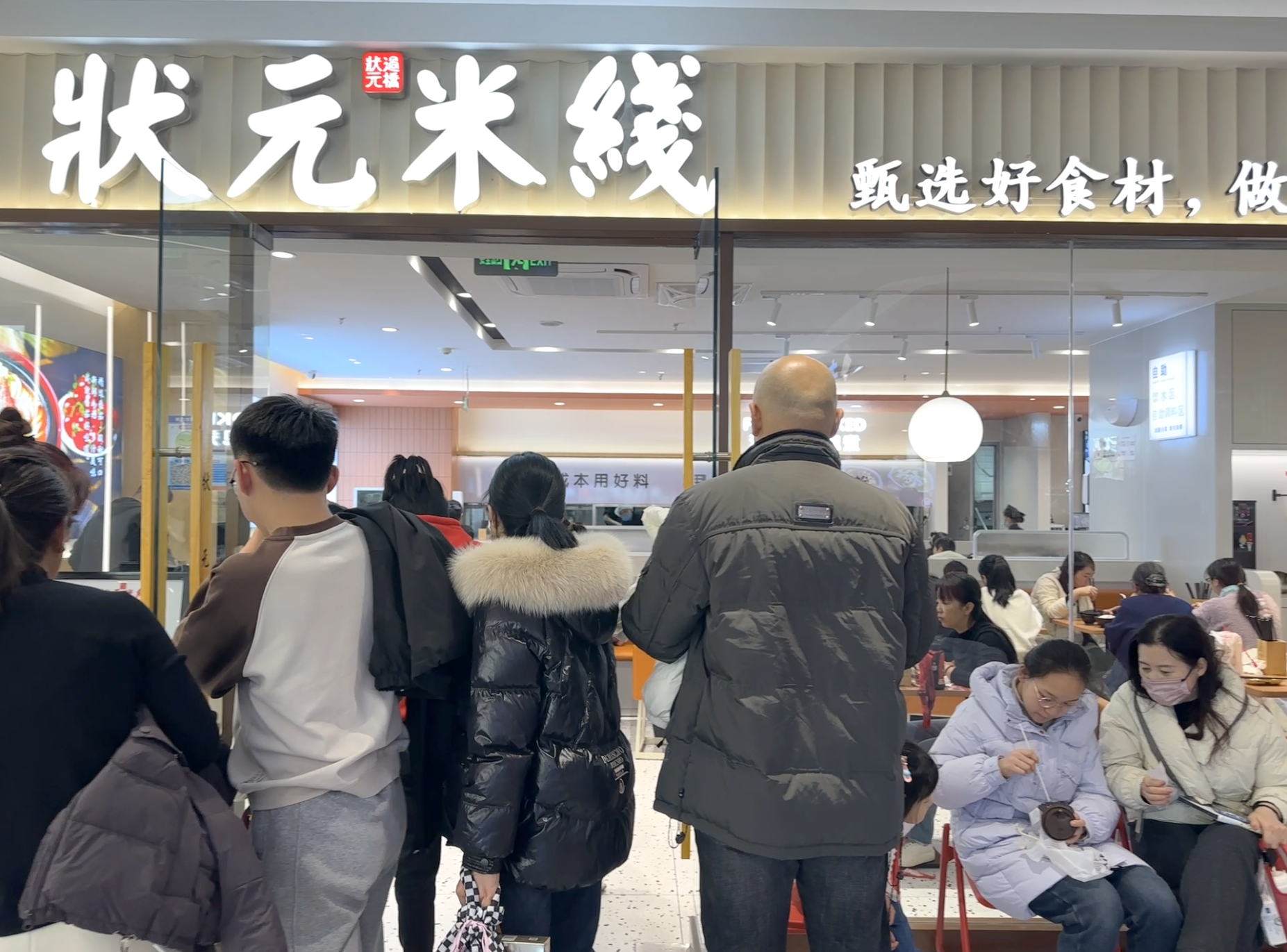 2一碗米線，一份傳承！狀元米線品牌憑借獨(dú)特口味、食材與標(biāo)準(zhǔn)化運(yùn)營，迅速贏得市場青睞?，F(xiàn)面向全國誠邀合作伙伴，共創(chuàng)財(cái)富新篇章！我們提供支持！