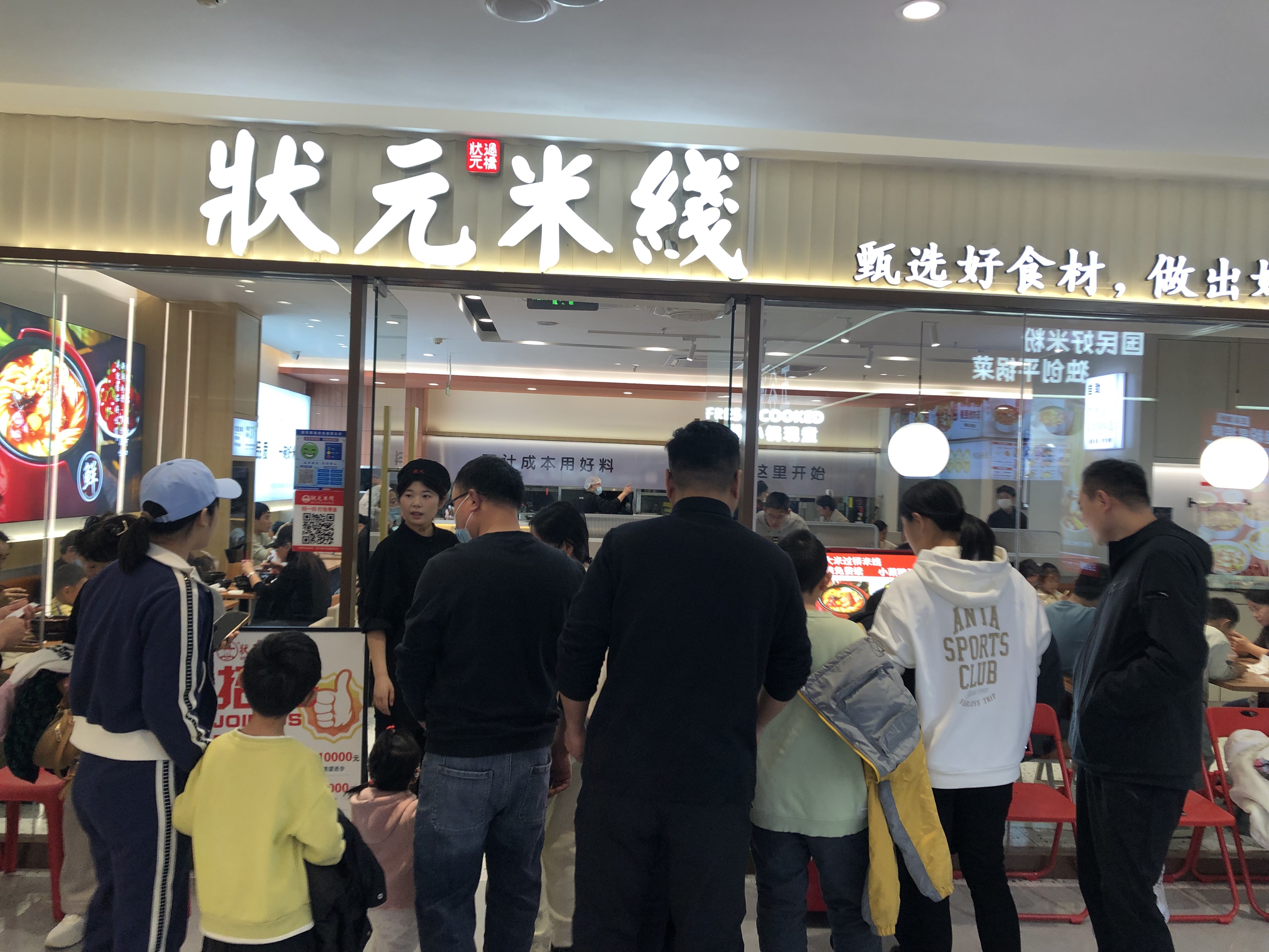 狀元米線，二十年匠心傳承，自有工廠品質(zhì)保障，專注為您呈現(xiàn)地道美味！