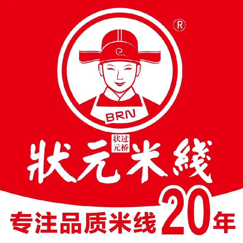 狀元米線(xiàn)：二十年匠心傳承，香濃米線(xiàn)演繹地道風(fēng)味傳奇